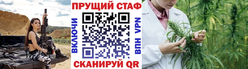 Наркошоп купить ГАШИШ  Псилоцибиновые грибы  МЕФ  Кокаин  Альфа ПВП  Великие Луки