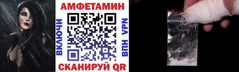 Amphetamine 98%  Купить  Великие Луки 