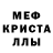 Метадон мёд Frost_ bite9095