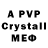Alpha-PVP мука 43th