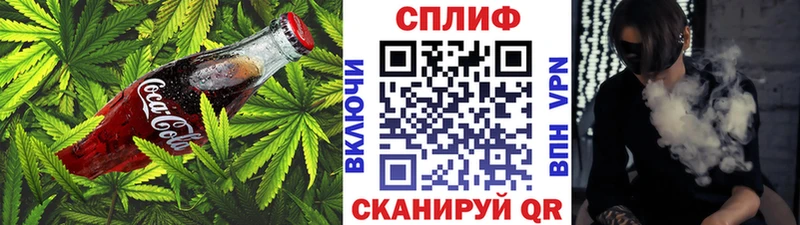 Печенье с ТГК конопля  Купить  Великие Луки 
