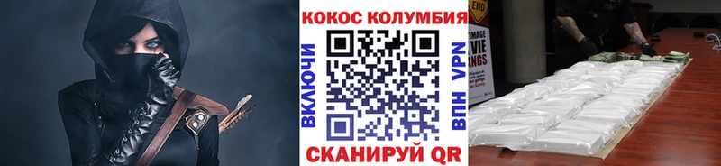Купить закладки  Великие Луки  КОКАИН Fish Scale 