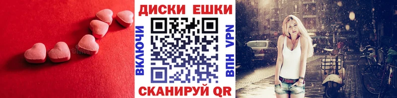 Купить где  Великие Луки  ЭКСТАЗИ MDMA 