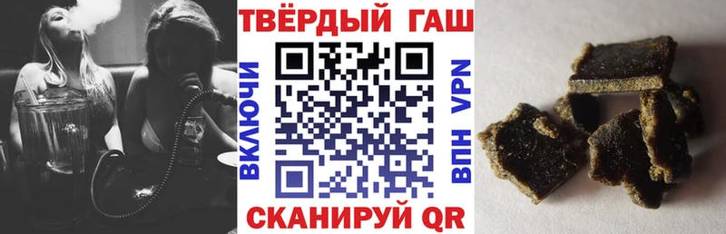 ГАШИШ 40% ТГК  Купить где  Великие Луки 