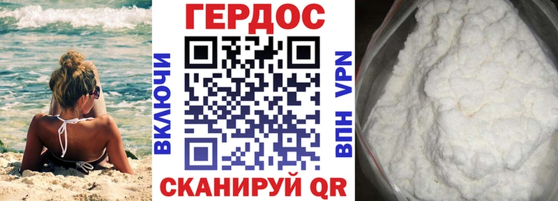 Купить закладки  Великие Луки  Героин герыч 