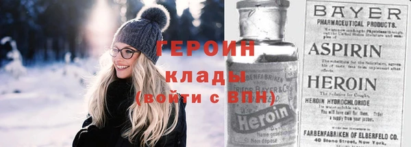 ПСИЛОЦИБИНОВЫЕ ГРИБЫ Красноперекопск