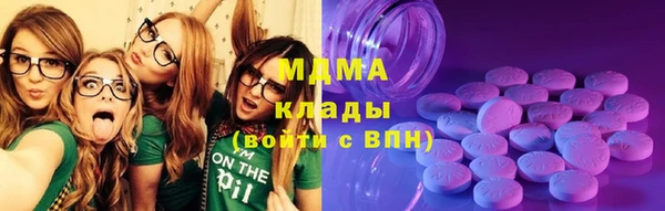 марихуана Краснослободск