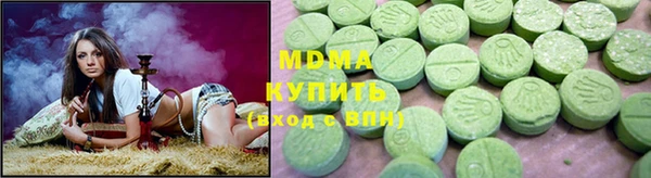 ALPHA PVP Куйбышев