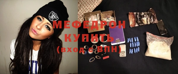 ALPHA PVP Куйбышев