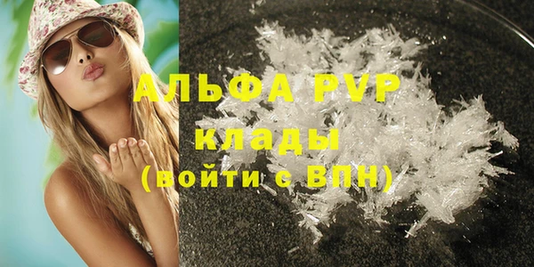 ПСИЛОЦИБИНОВЫЕ ГРИБЫ Красноперекопск