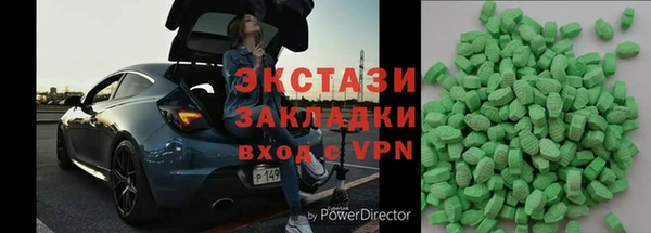 марихуана Краснослободск