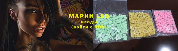ALPHA PVP Куйбышев