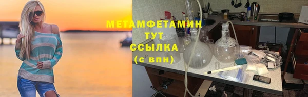 марихуана Краснослободск