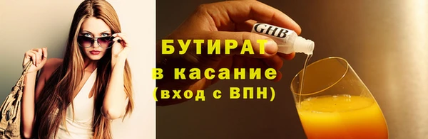 ПСИЛОЦИБИНОВЫЕ ГРИБЫ Красноперекопск