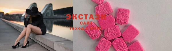 марихуана Краснослободск