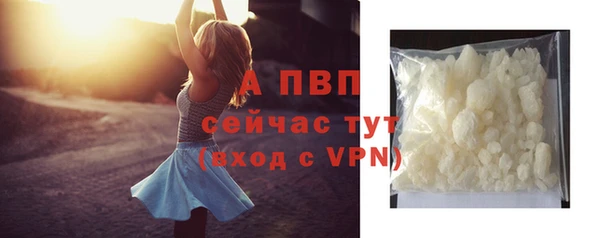 ALPHA PVP Куйбышев