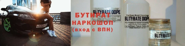 ПСИЛОЦИБИНОВЫЕ ГРИБЫ Красноперекопск
