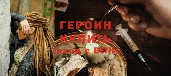 марихуана Краснослободск