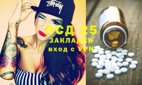 ALPHA PVP Куйбышев
