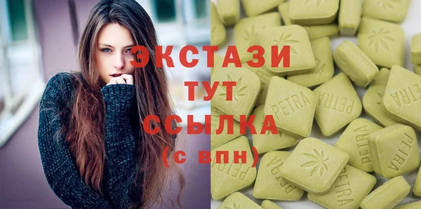 ПСИЛОЦИБИНОВЫЕ ГРИБЫ Красноперекопск