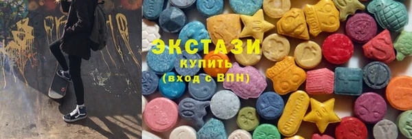 марихуана Краснослободск