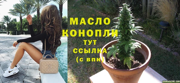 марихуана Краснослободск