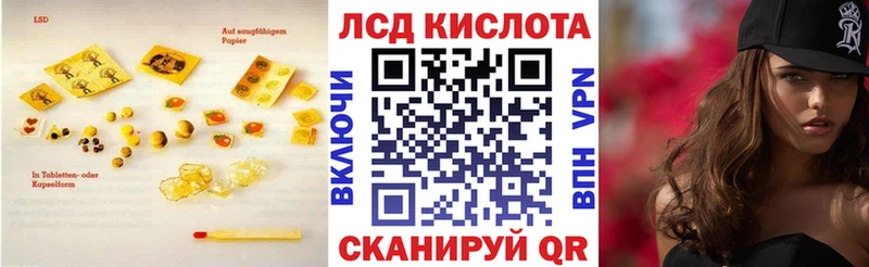 Лсд 25 экстази ecstasy  Купить где  Великие Луки 