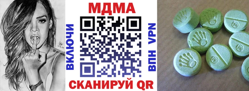 МДМА молли  Купить закладки  Великие Луки 