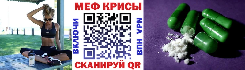 Купить закладки  Великие Луки  Меф мука 