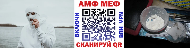 Первитин Декстрометамфетамин 99.9%  Купить где  Великие Луки 