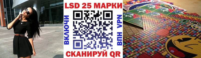 Марки 25I-NBOMe 1500мкг  Купить где  Великие Луки 