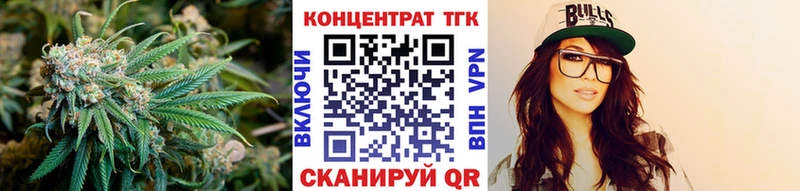 Дистиллят ТГК гашишное масло  Купить  Великие Луки 