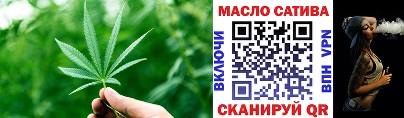 Дистиллят ТГК концентрат Великие Луки